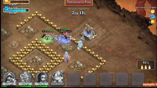 Битва Замков #4 (СНАЙПЕР) смотреть онлайн