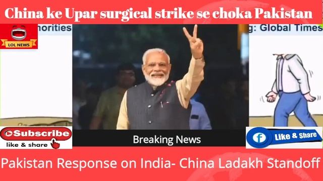 Pakistan media shocked on India capturing Black Top in Aksai |Pakistan media response on India-chin смотреть онлайн