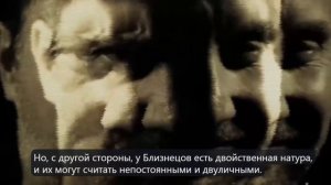 Вы Близнецы Вот что делает Вас уникальным