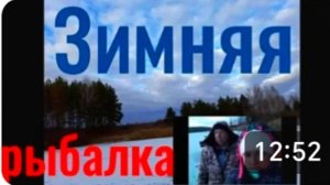 ЗИМНЯЯ РЫБАЛКА НА ФЛАЖКИ. МОРОЗ. ЛОВИМ ЩУКУ.