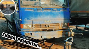 Попал на ПОМПУ. РЕЙС НА ВЕЛИКИЙ НОВГОРОД
Так же замена шпилек…