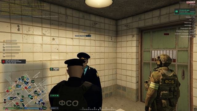 Задержание