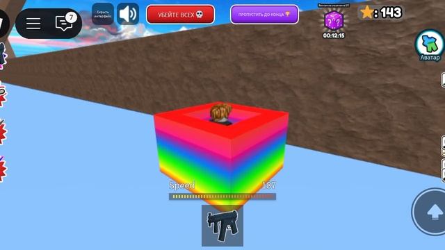 катаемся на коробке 4 смотреть онлайн