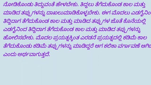 TET ಶೈಕ್ಷಣಿಕ ಮನೋವಿಜ್ಞಾನ : ಕಲಿಕಾ ವರ್ಗಾವಣೆ смотреть онлайн