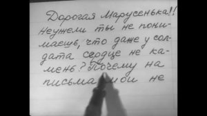 "Максим Перепелица" Л.Быков. Эпизод: "Письмо Марусе".