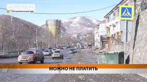 Новости Камчатки за 07 апреля 2025 года