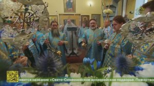 Утреня с чтением Акафиста Божией Матери в храме великомученика Георгия Победоносца