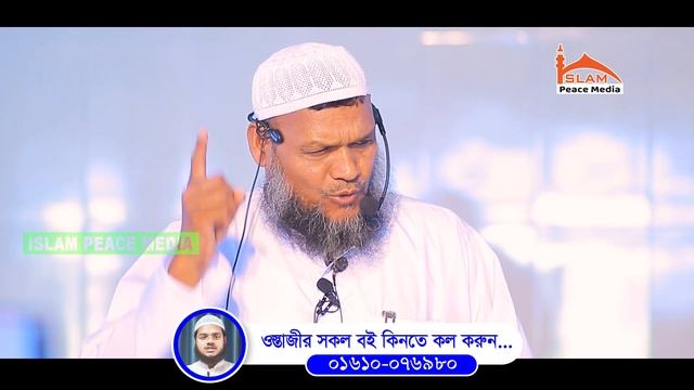 এক রাকাত বিতরের নামাজ পড়ার সঠিক নিয়ম│বিতর নামাজ│আব্দুর রাজ্জাক বিন ইউসুফ│abdur razzak bin yousuf смотреть онлайн