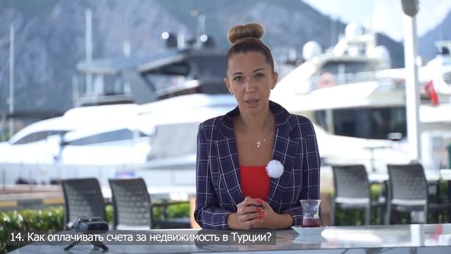 20 октября вопрос ответ