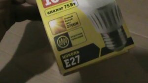 тест проверка лампочек на работоспособность