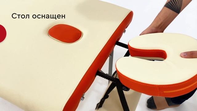 Обзор на Массажный Стол Relaxy Manitoba: Погрузите Ваших Клиентов в Комфорт
