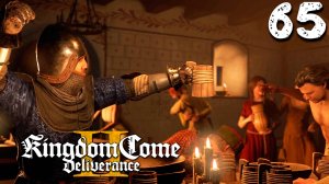 ПРИГЛАШАЮ В БАНИ! (65) ► Kingdom Come Deliverance 2 ► Прохождение
