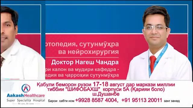 10 августа 2022 г. смотреть онлайн