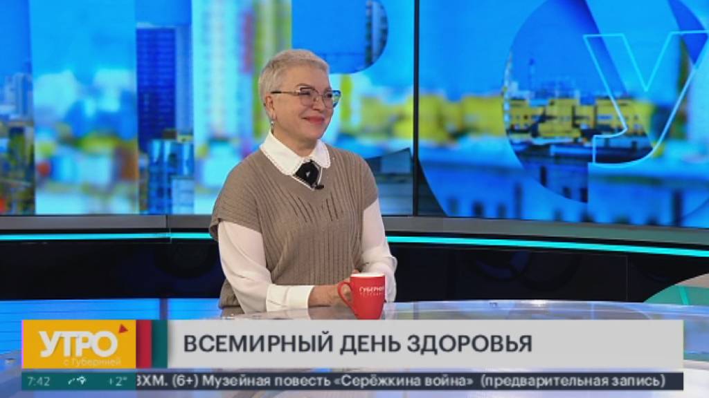 Всемирный день здоровья. Утро с Губернией. 07/04/2025. GuberniaTV