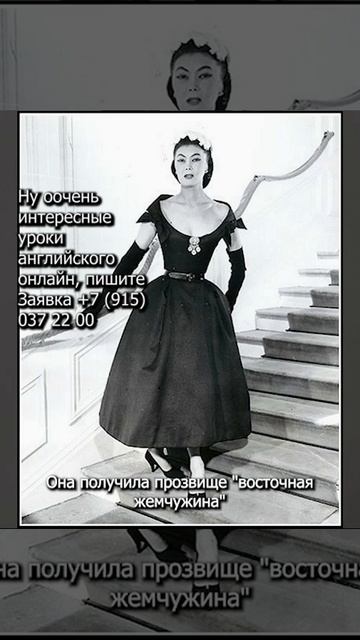 Первая азиатская модель в Европе, казашка Алла Ильчун #казашка #dior #ивсенлоран