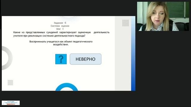 03.04.2025 Актуализация предметных и методических компетенций учителя русского языка