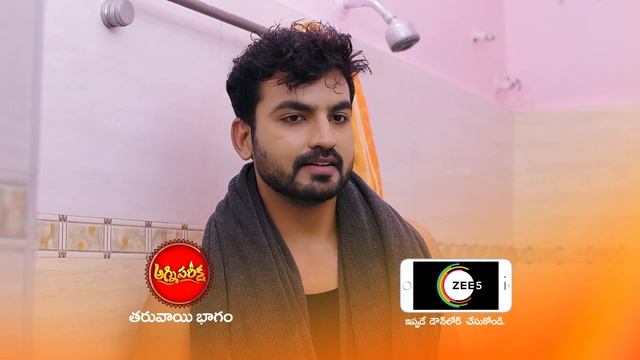 Agnipariksha | Premiere Ep 55 Preview - Dec 20 2021 | Before ZEE Telugu | Telugu TV Serial смотреть онлайн
