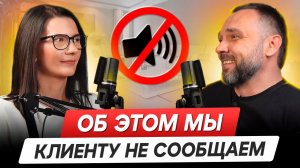 Забота о клиенте во время ремонта квартиры! Посещение объекта, решение проблем, комфорт заказчика!
