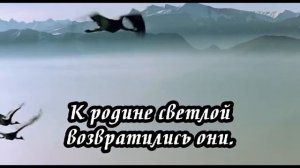 Ксения Лапицкая - Где ты, прекрасная Родина