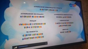ну, погоди! каникулы титры