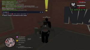 Arizona RP 2025-04-06 21-29-42