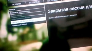 Как войти в Гта 5 олаин на пс3. Ответ здесь