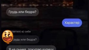 Ржу не могу! ))