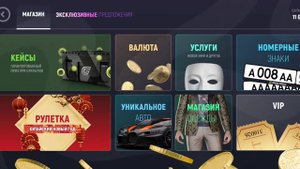 КАК СТАТЬ БОГАТЫМ в ГРАНД МОБАЙЛ - ЭТО РАБОТАЕТ 100% | БЫСТРЫЙ СПОСОБ СТАТЬ БОГАТЫМ в GRAND MOBILE