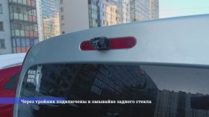 Крепление камеры заднего вида с омывателем Renault Kangoo 2