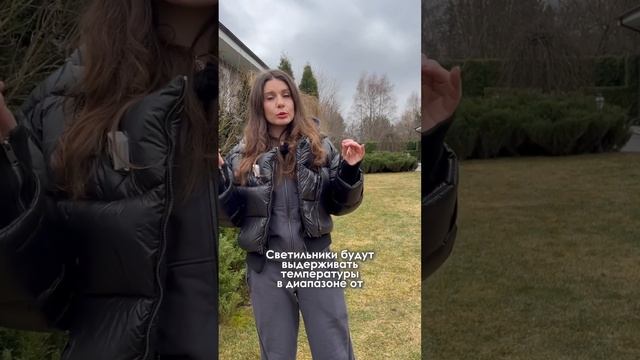 Ответы на вопросы про светильники «Royal Bubble»