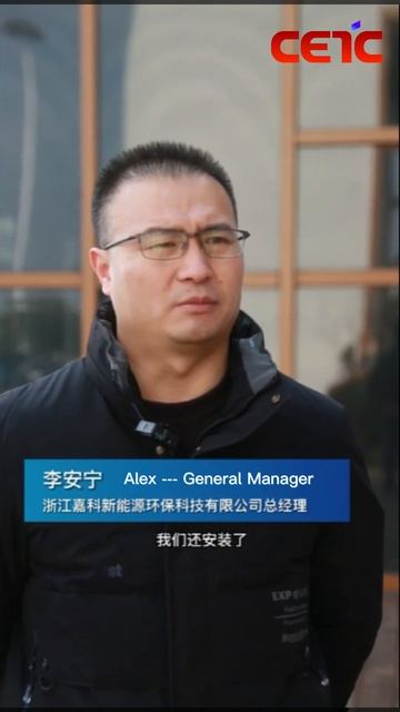 PV station case in Expressway Service area has realized grid connection for power generation смотреть онлайн