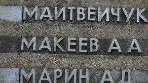 Храним Огонь Победы