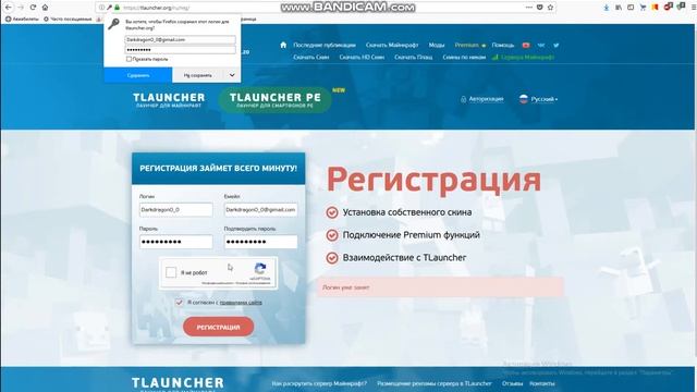 как установить скин смотреть онлайн