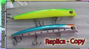 Копия - IMA Komomo 120 SF  - воблер для мелководья - там где щука - с Алиэкспресс #lure