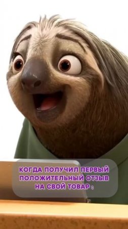 Поставь +, если тоже это прочувствовал!