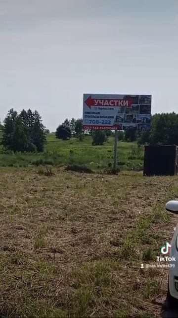 Начало строительства посёлка Лаптау. Калининградская область смотреть онлайн