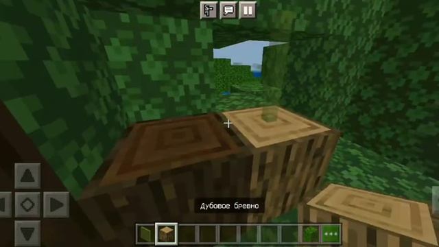 Я ПОСТРОИЛ ДОМ В ЛЕСТВЕ ДЕРЕВА МАЙНКРАФТ // МАЙНКРАФТ АЛМАЗИК смотреть онлайн