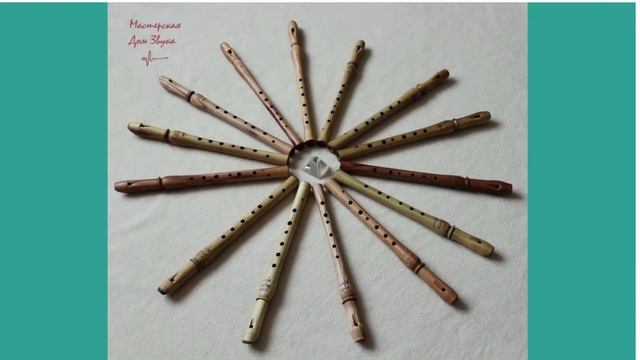 Свирель в тональности ре мажор смотреть онлайн