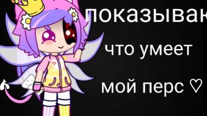 ~Тебе пσнрαβилσсb [cσσри зα кαчествσ]