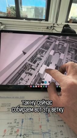 Объект «Лаборатория». Приступили к монтажу. 

#воздуховоды #вентиляциялаборатории #лаборатория