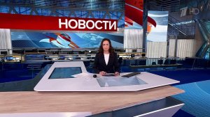 Выпуск новостей в 15:00 от 07.04.2025