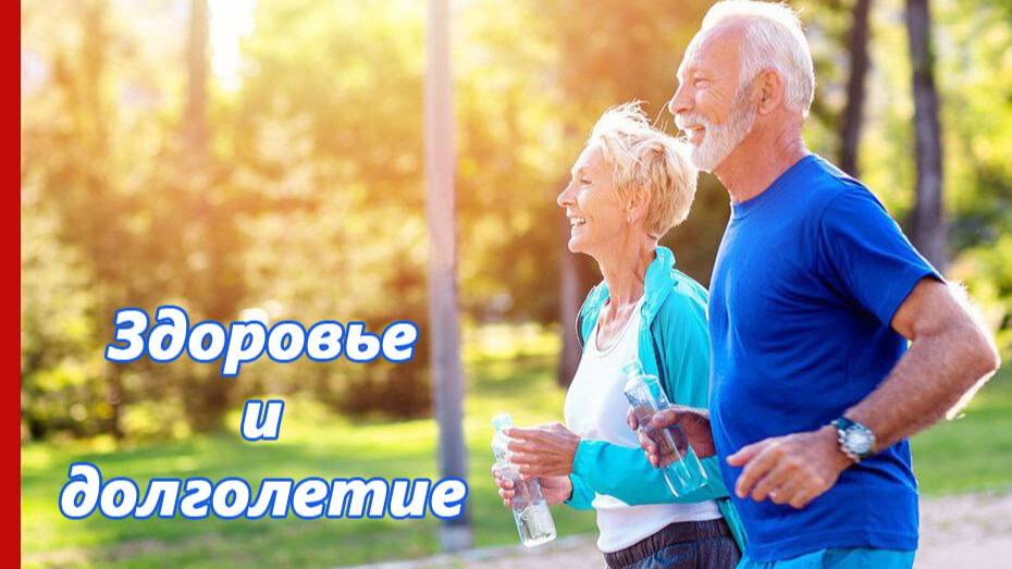 Верные точки опоры. | Здоровье и благополучие (08.04.25)