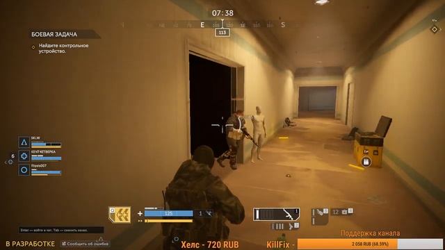 Калибр. Стрим от супертестера. Как проходить ПВЕ Миссии. (18+) смотреть онлайн