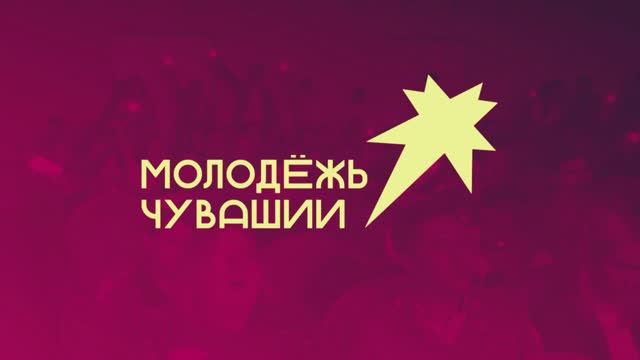 Молодёжная программа