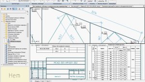 Отчёт для отправочной марки