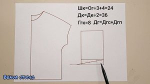 Построение выкройки капюшона для худи. Часть 2.