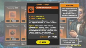 Zero City шпионский рынок и паровая граната!! +розыгрыш коинов😎