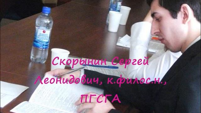 Форум Межкультурный диалог    30 01 2011