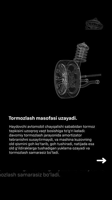 Топ-4 признака того, что амортизаторы нуждаются в замене #gm #originalPart #chevrolet