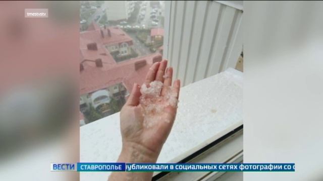 На Ставрополье ожидается сильный снегопад